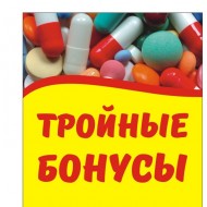 Пилюля Ру Интернет Магазин Заказать Лекарства